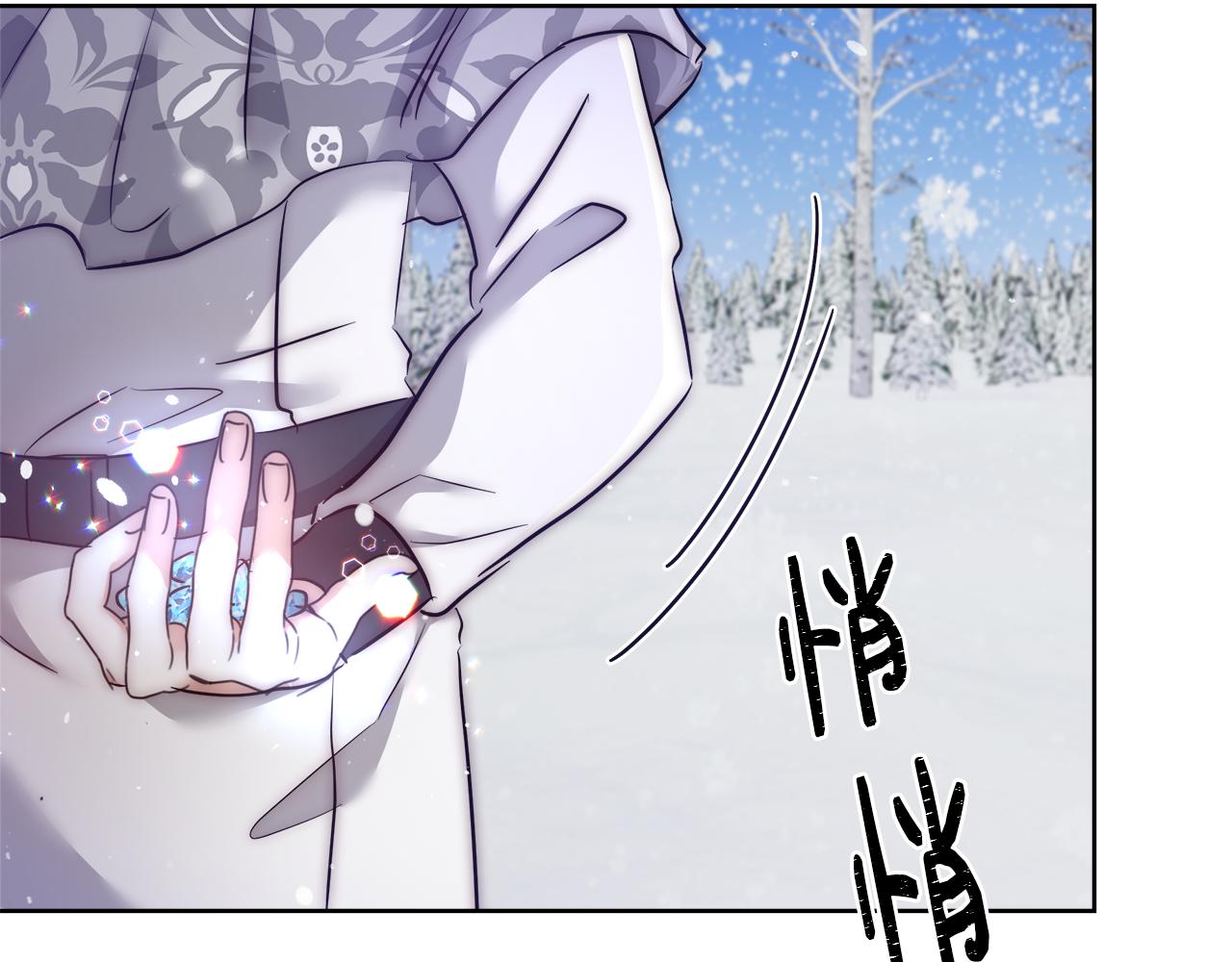 第56话 斯卡的往事36