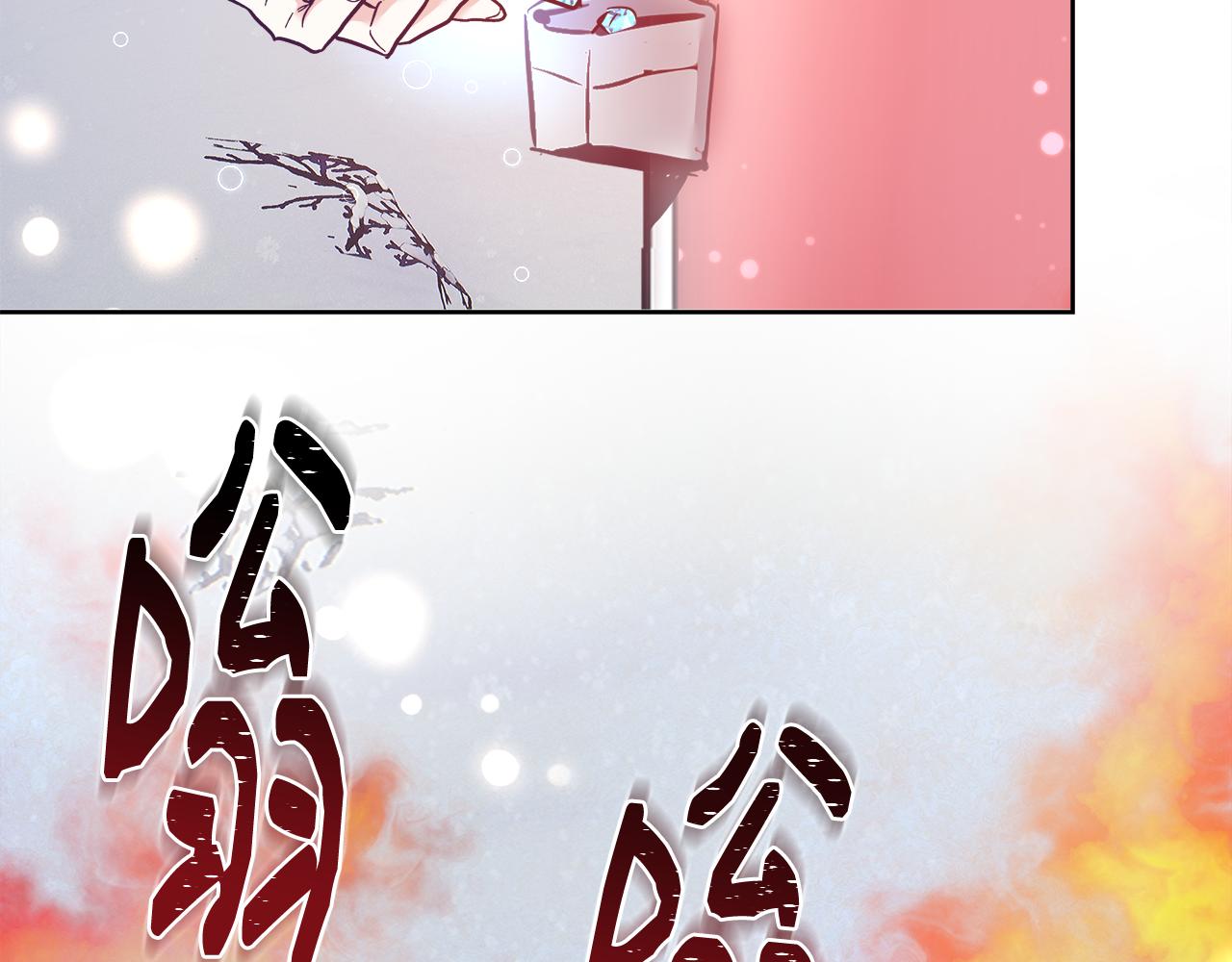 第56话 斯卡的往事44
