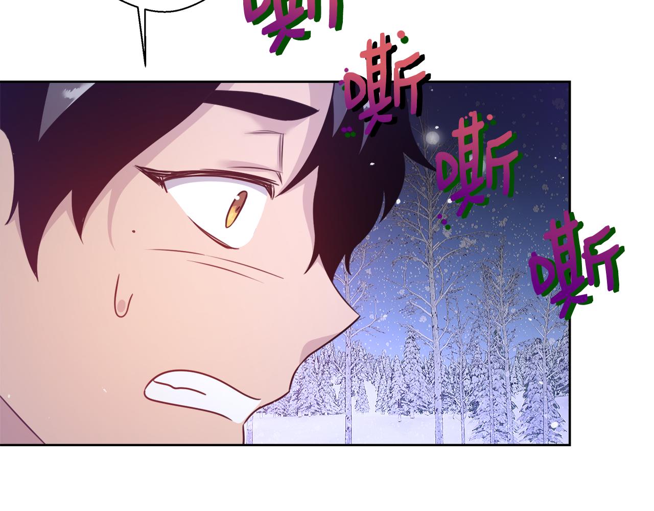 第56话 斯卡的往事48