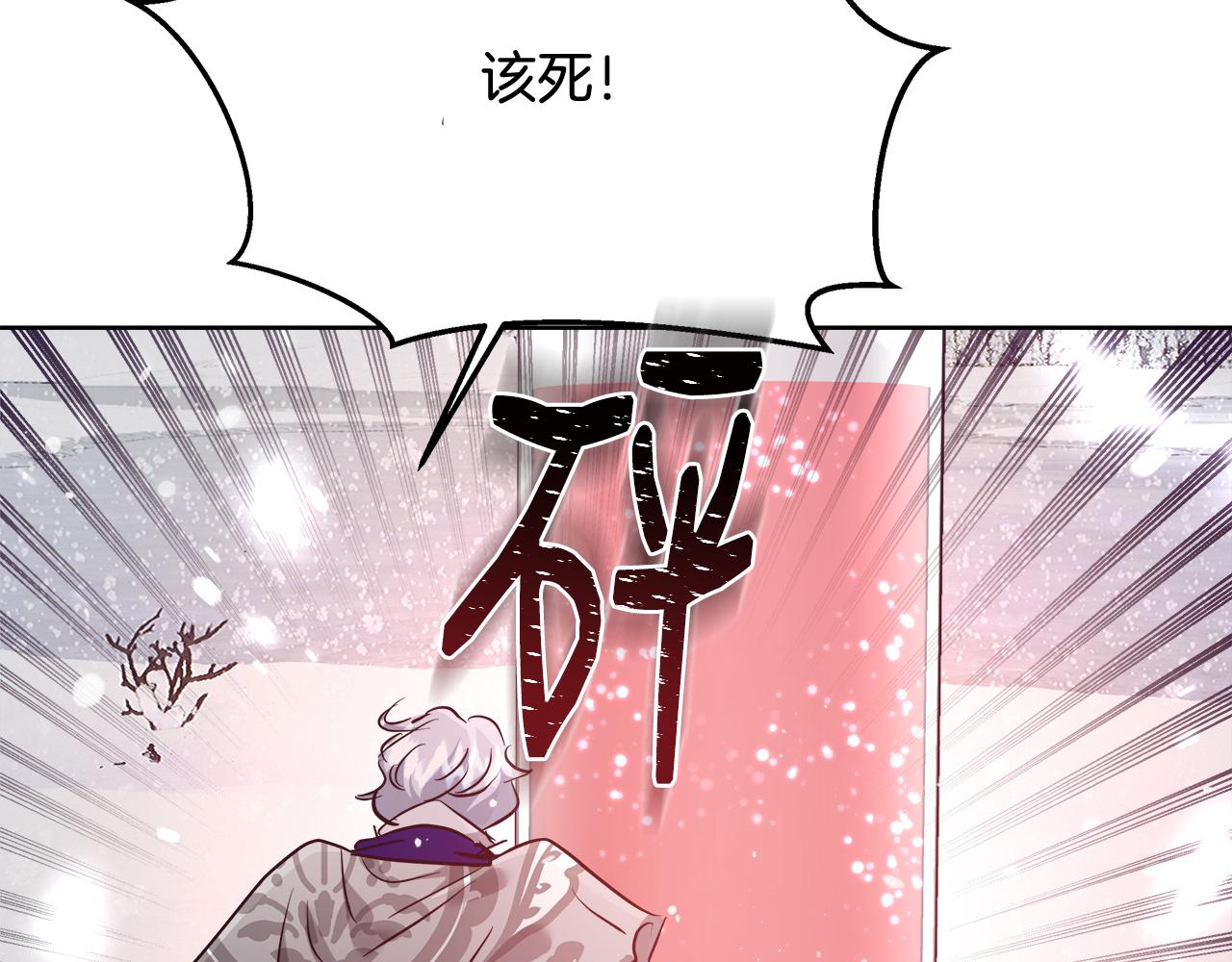 第56话 斯卡的往事55