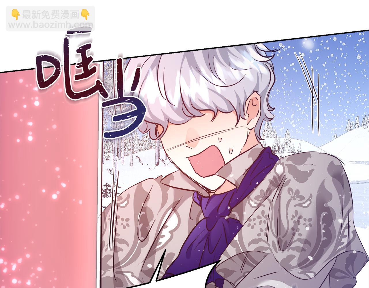 第56话 斯卡的往事57