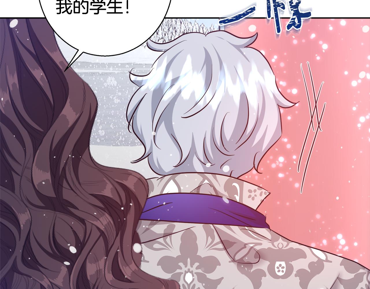第56话 斯卡的往事59