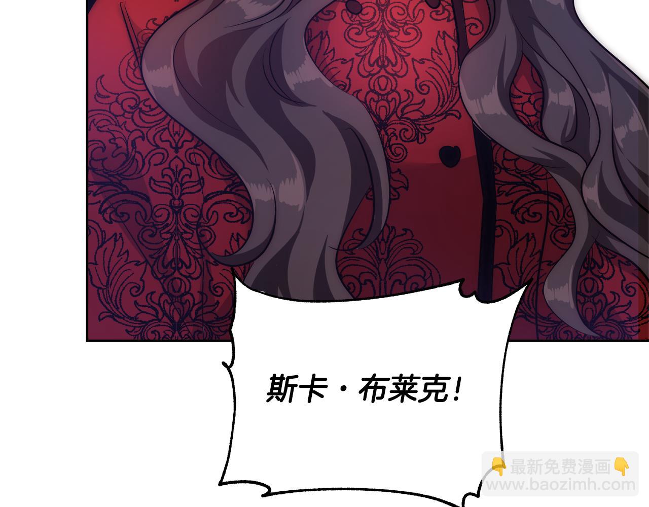 第56话 斯卡的往事64