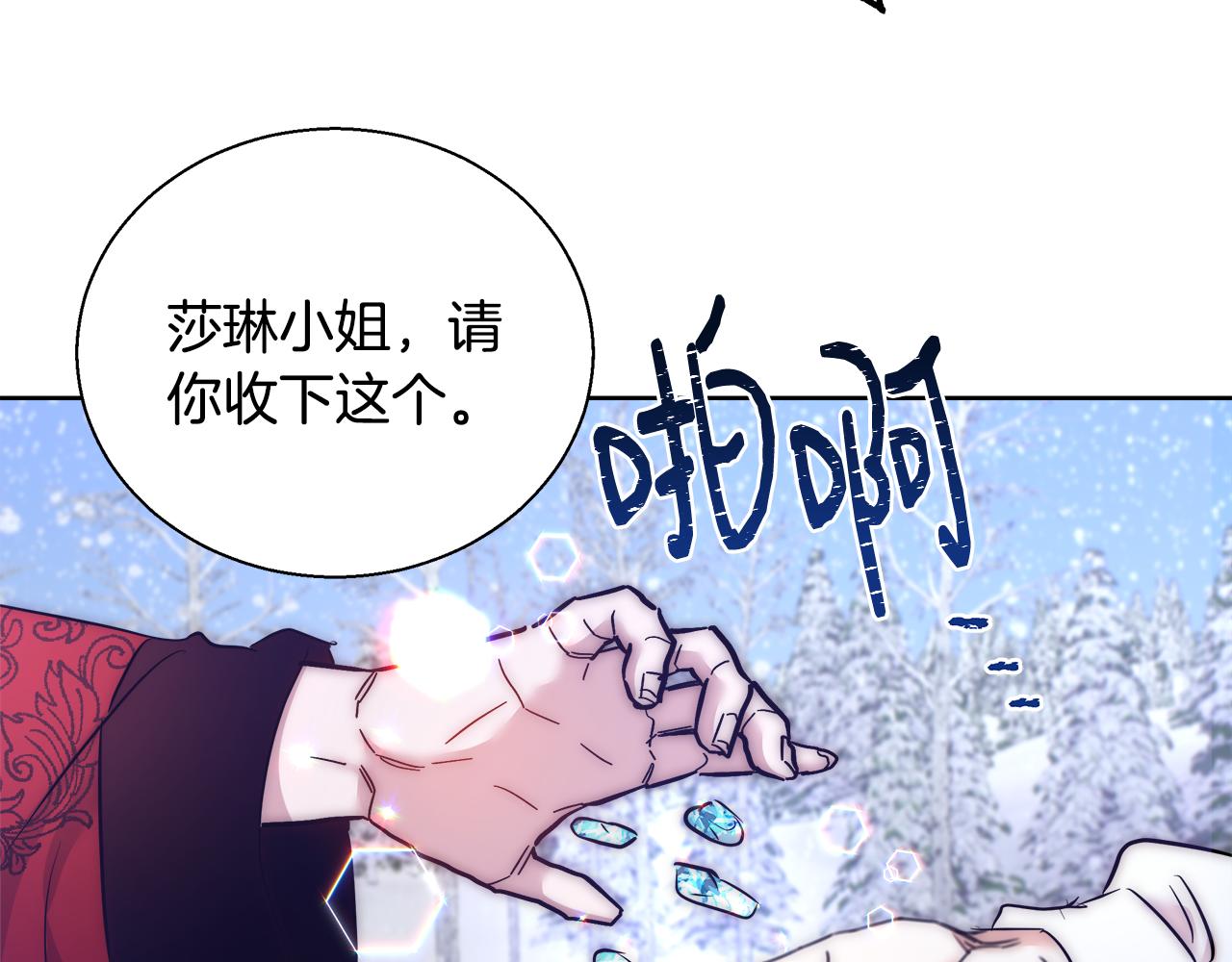 第56话 斯卡的往事65