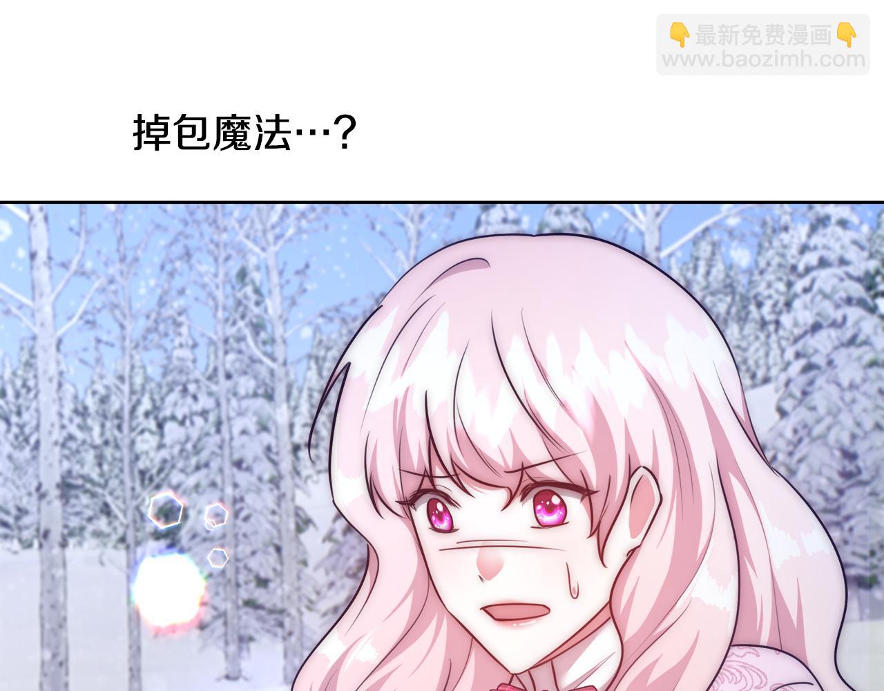 第56话 斯卡的往事67