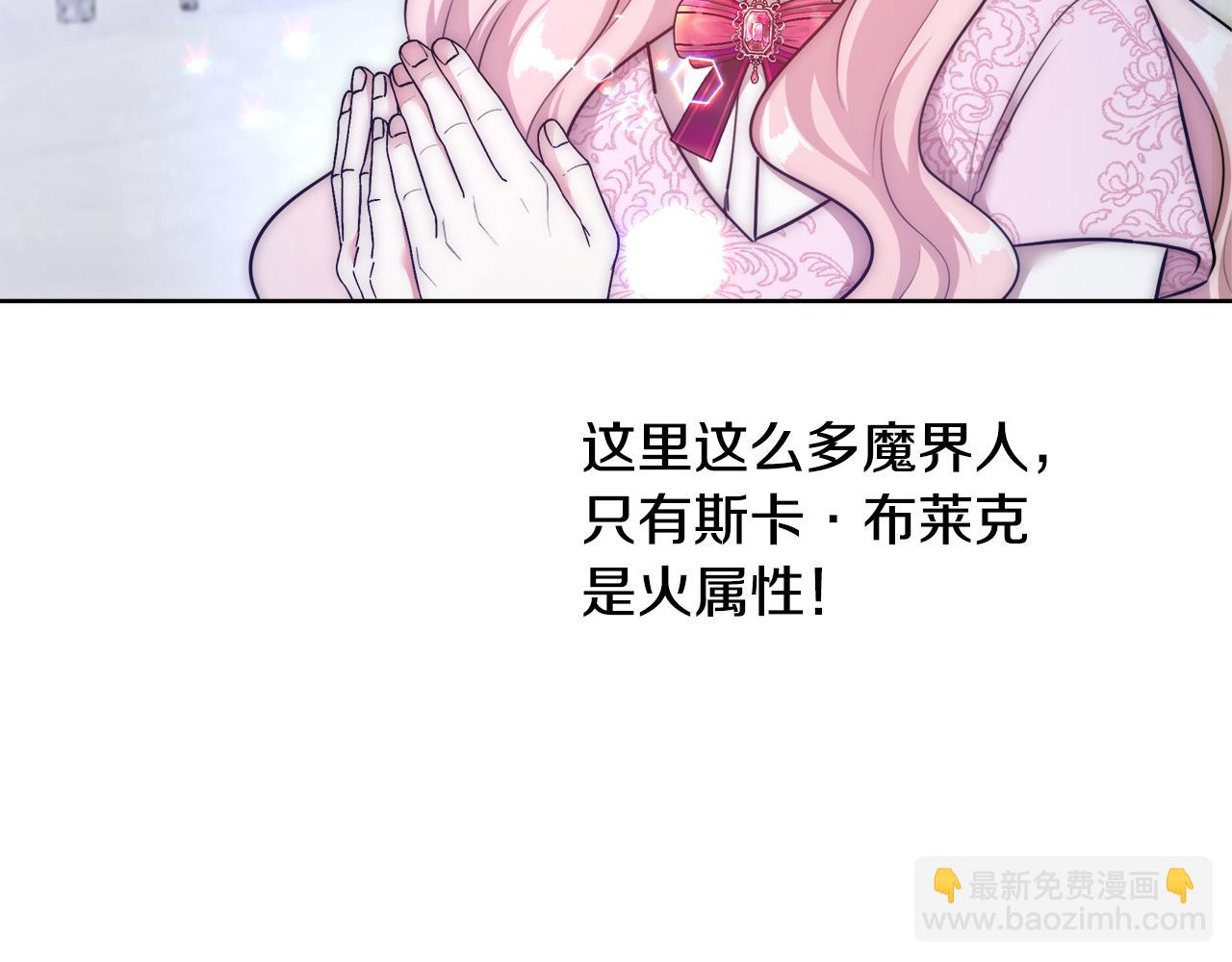第56话 斯卡的往事68