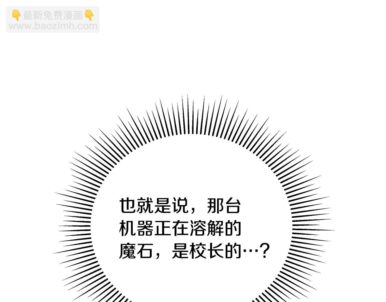 第56话 斯卡的往事69