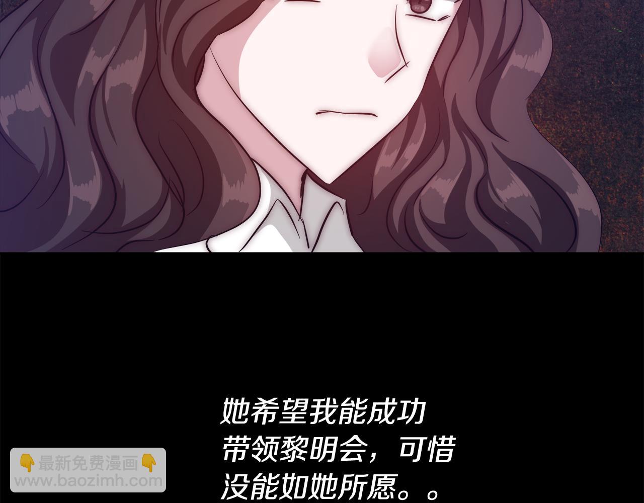 第56话 斯卡的往事77