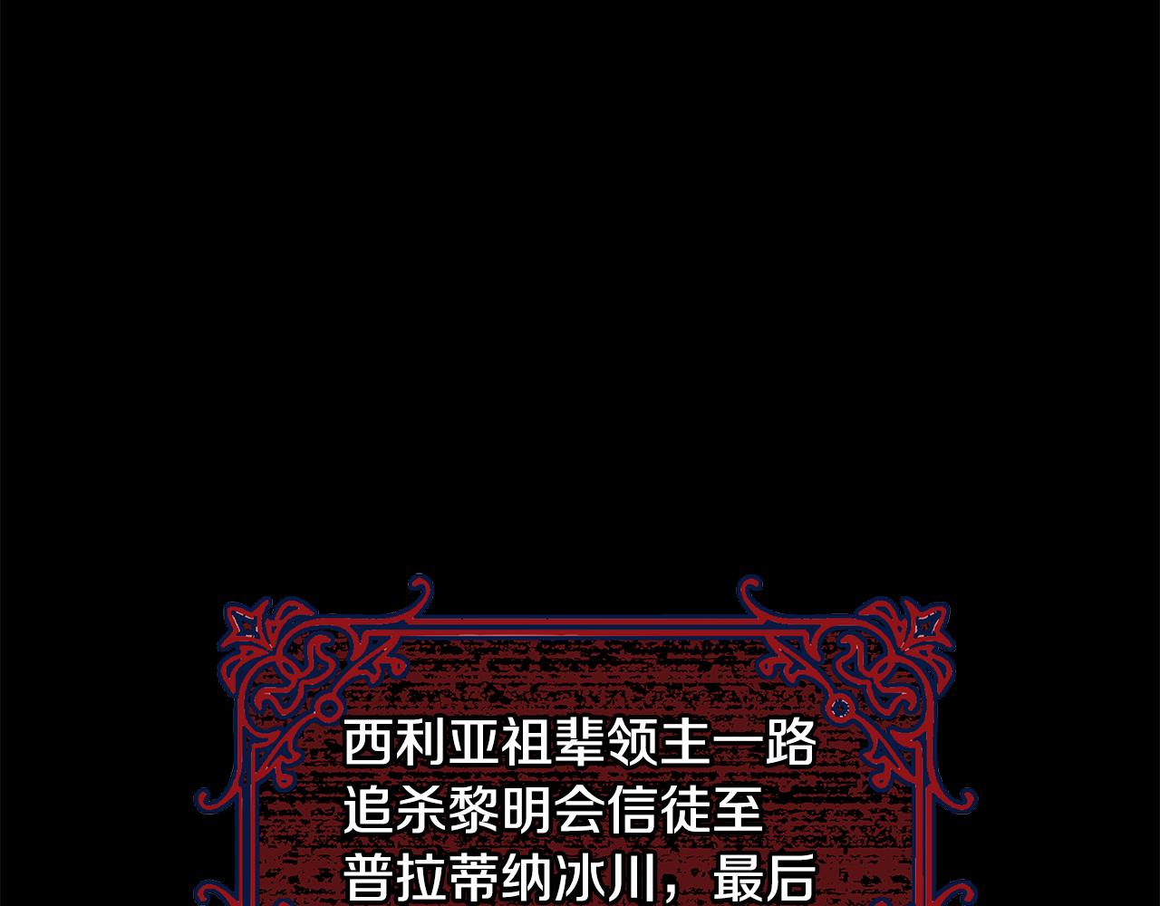 第56话 斯卡的往事78
