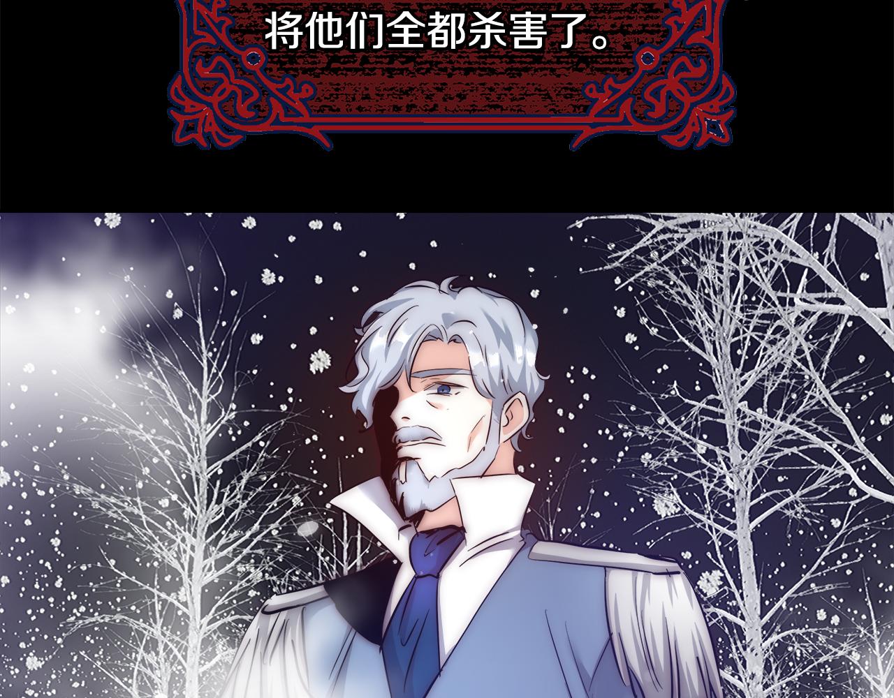 第56话 斯卡的往事79