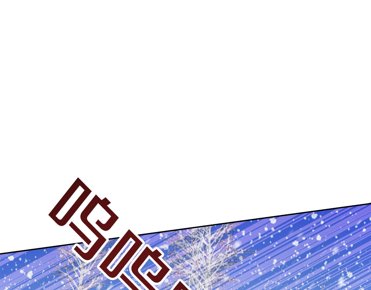 第56话 斯卡的往事8