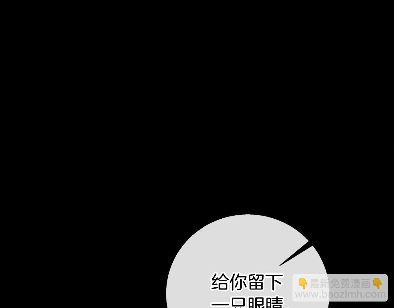 第56话 斯卡的往事81