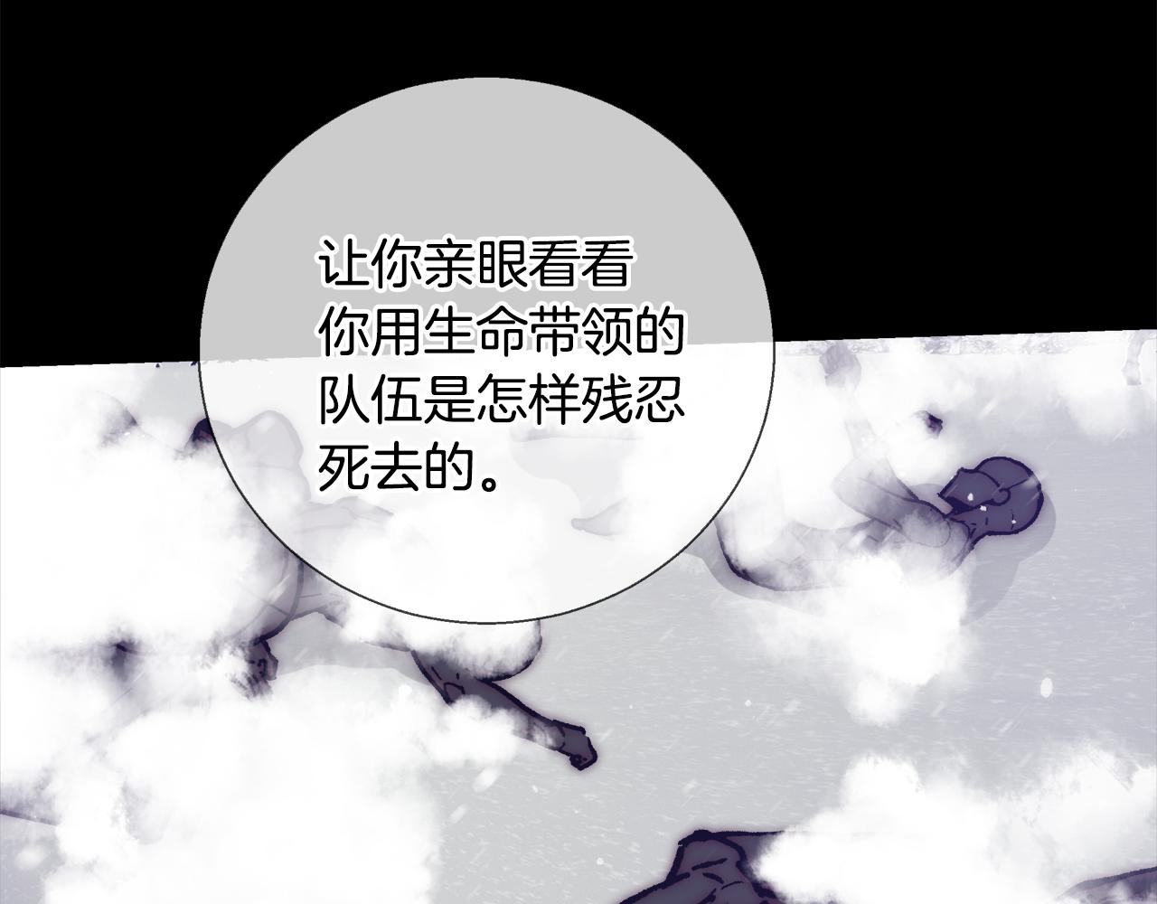 第56话 斯卡的往事83