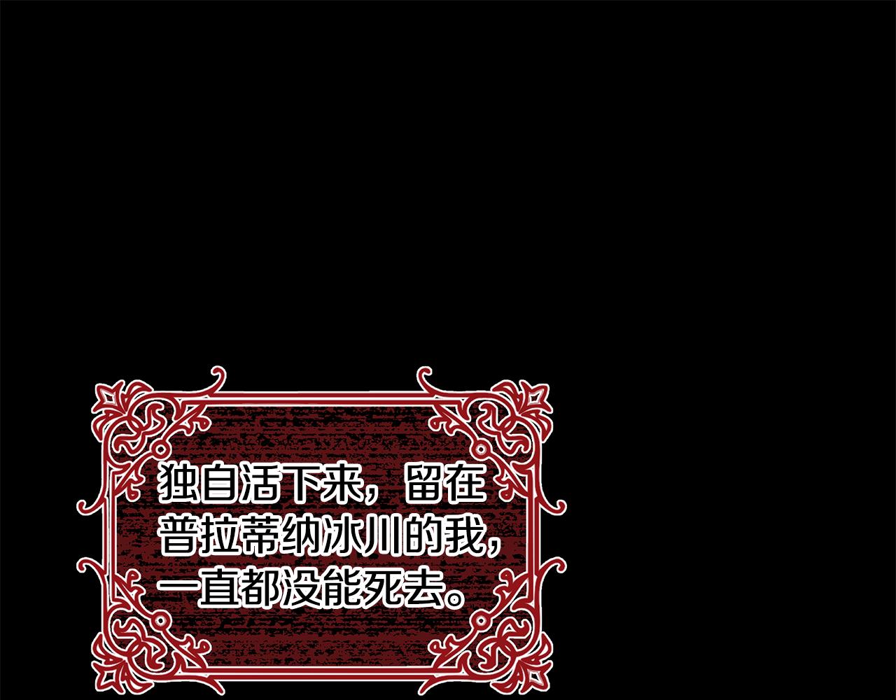 第56话 斯卡的往事87