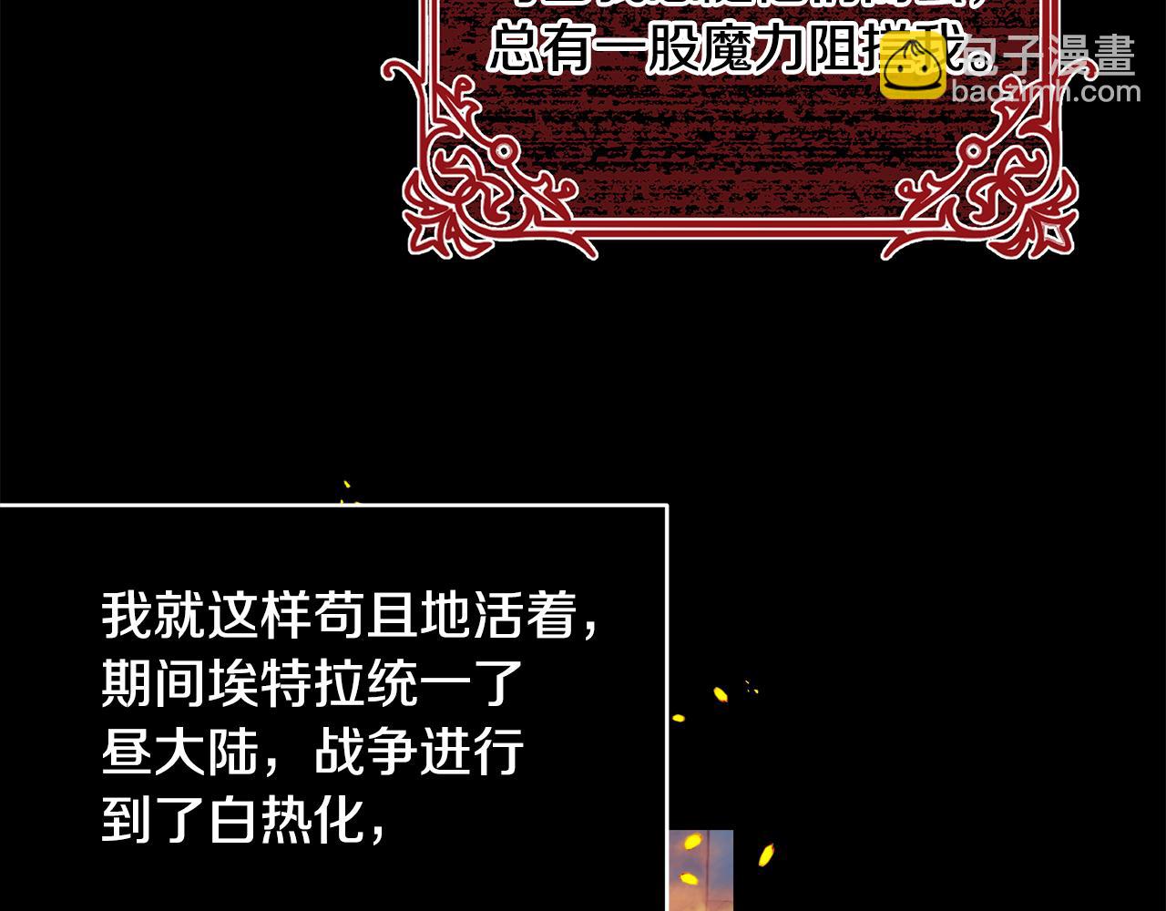 第56话 斯卡的往事90