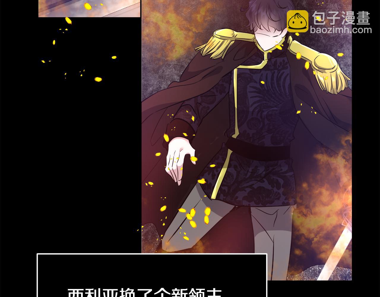 第56话 斯卡的往事92