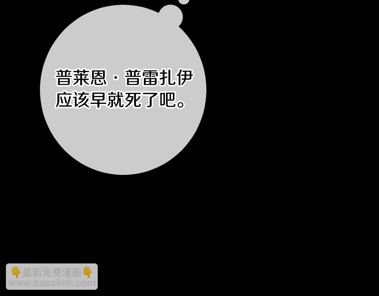 第56话 斯卡的往事95