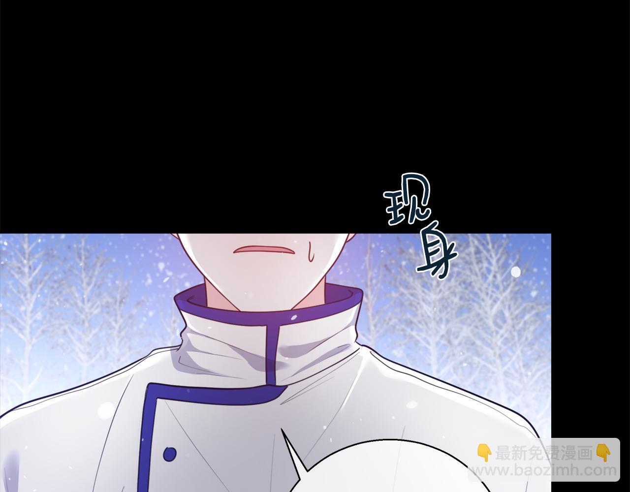 第56话 斯卡的往事96