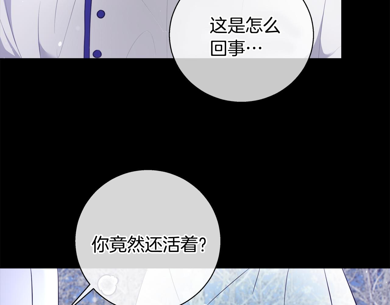 第56话 斯卡的往事97