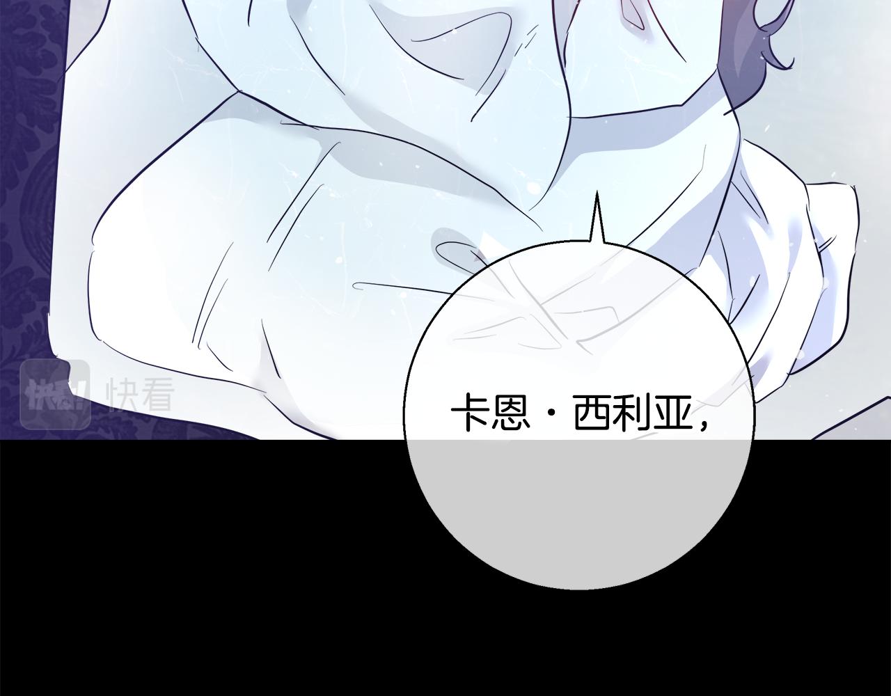 第56话 斯卡的往事99