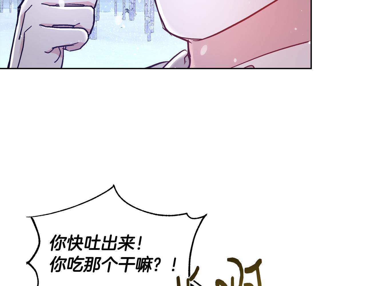 第57话 审问卡恩10