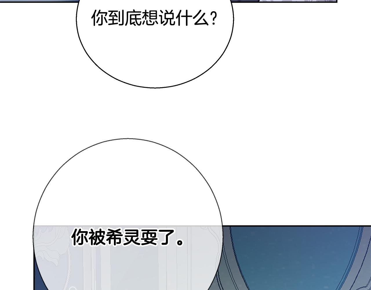 第57话 审问卡恩108