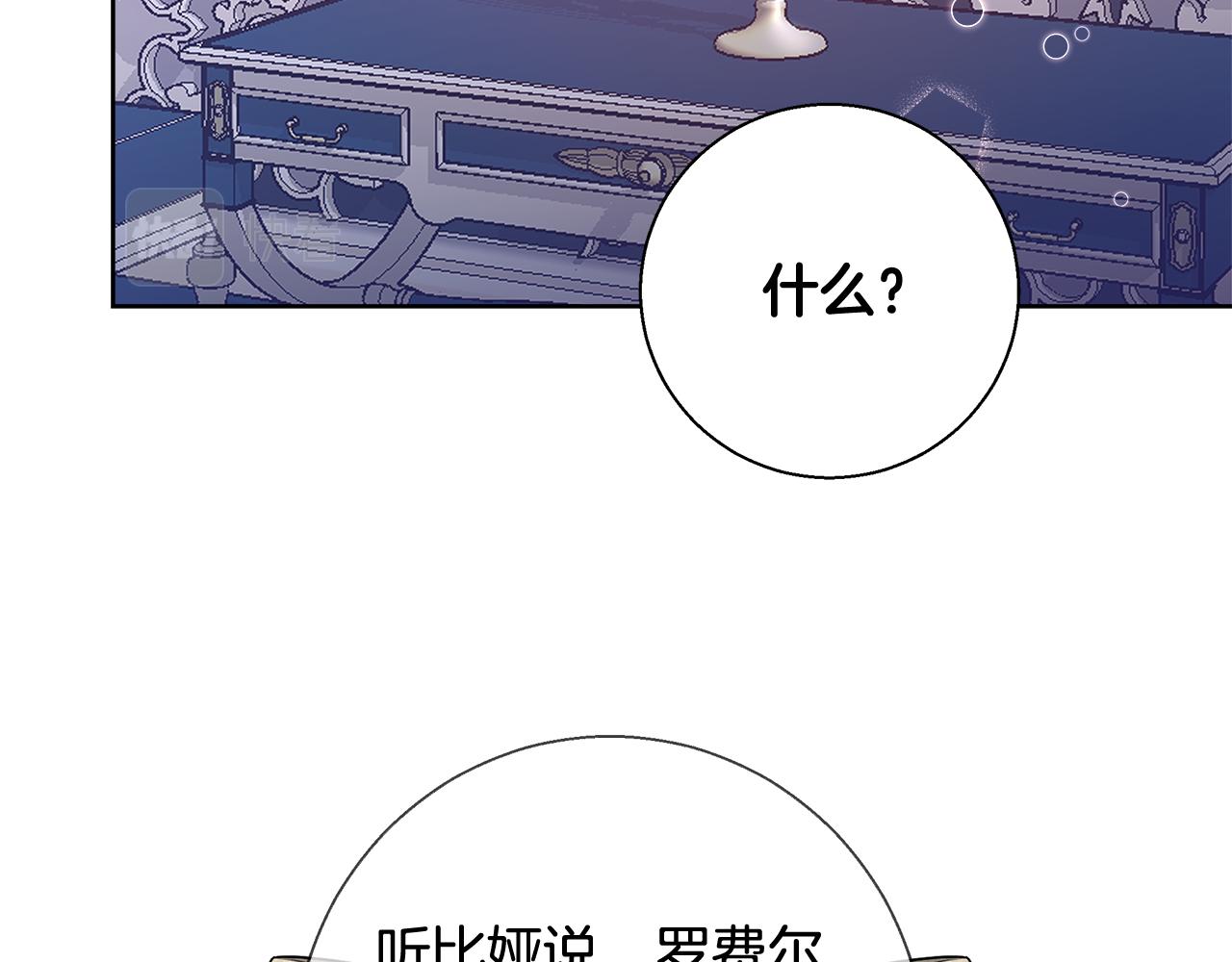 第57话 审问卡恩110