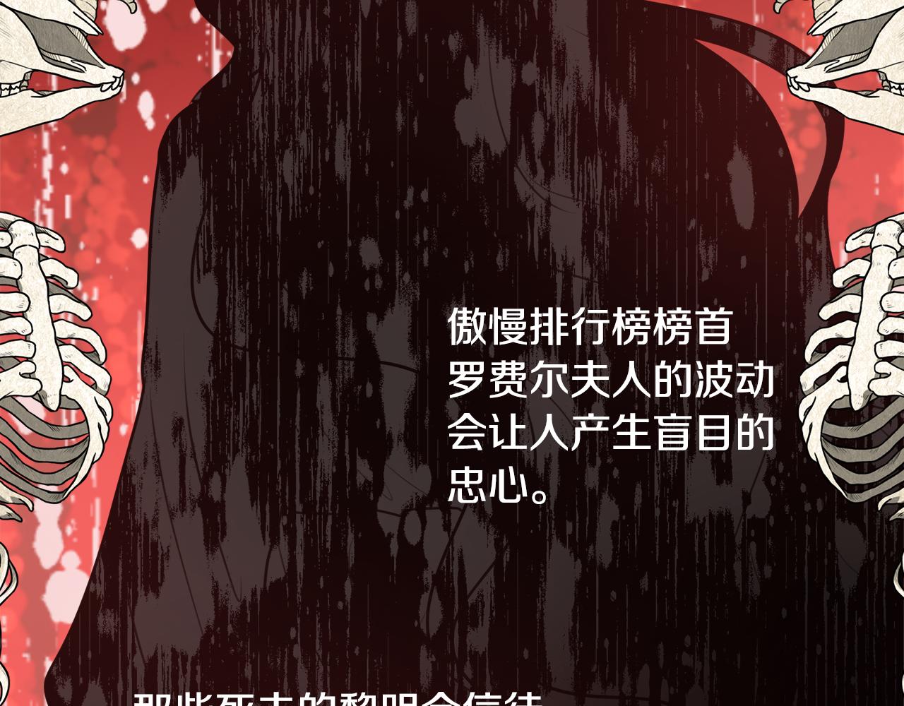 第57话 审问卡恩112