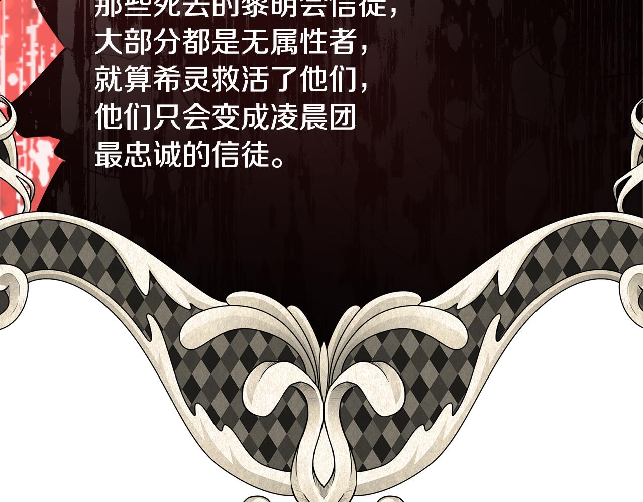 第57话 审问卡恩113