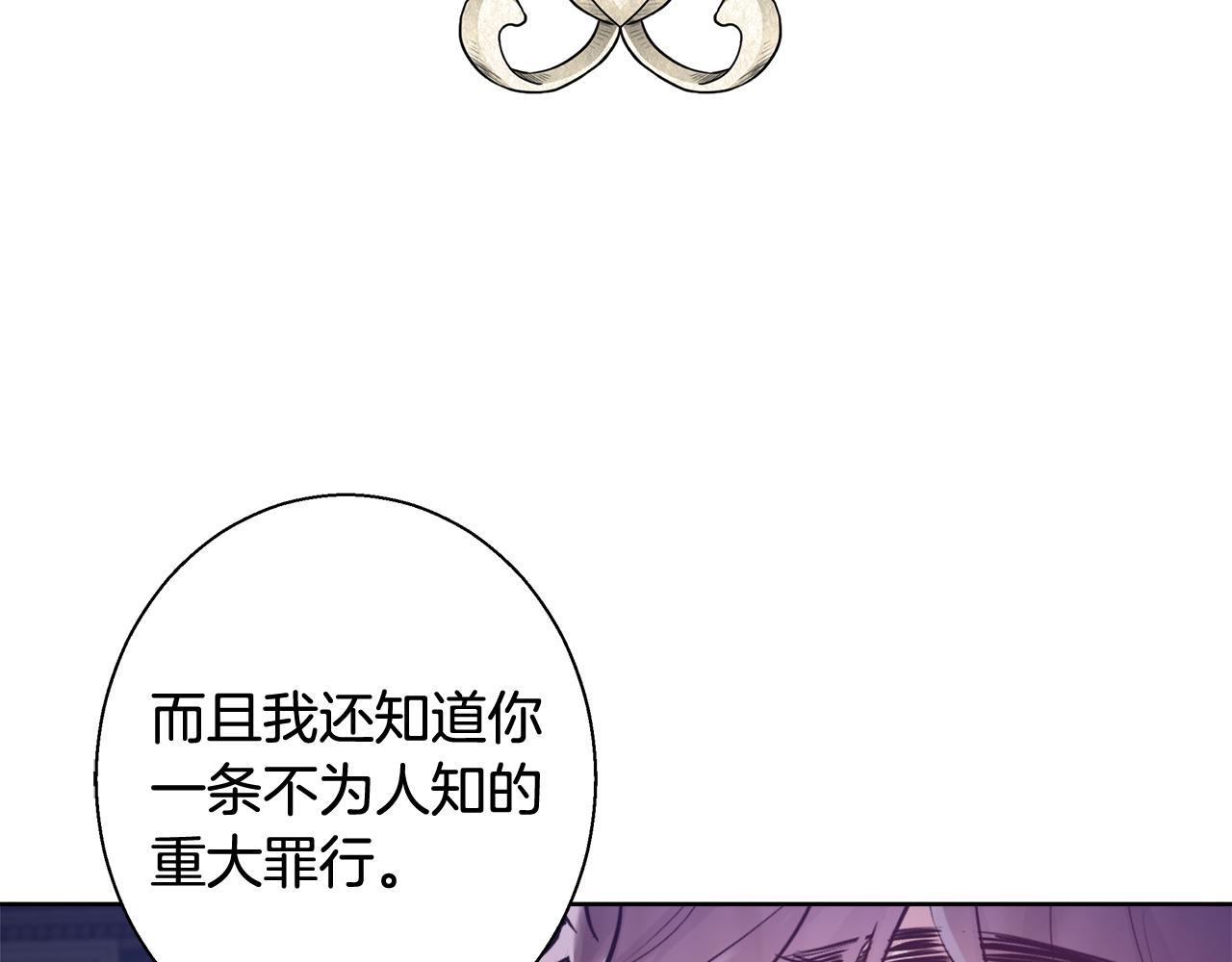 第57话 审问卡恩114