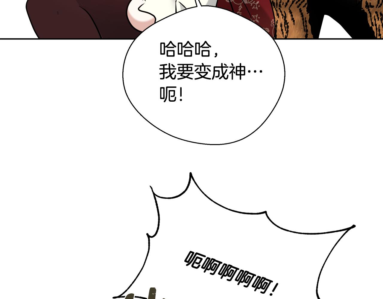 第57话 审问卡恩12