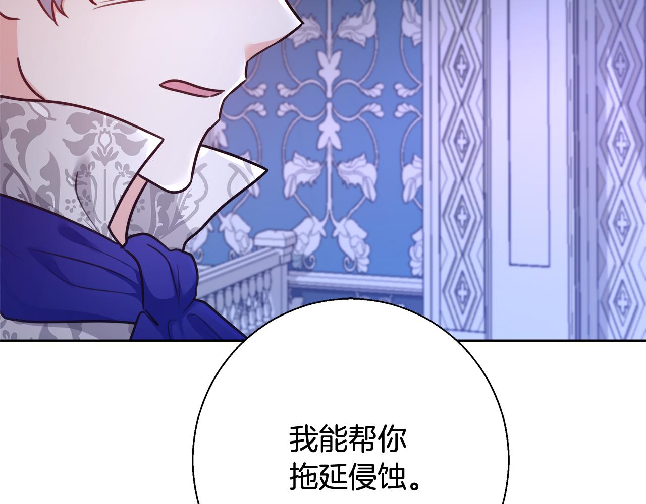 第57话 审问卡恩120