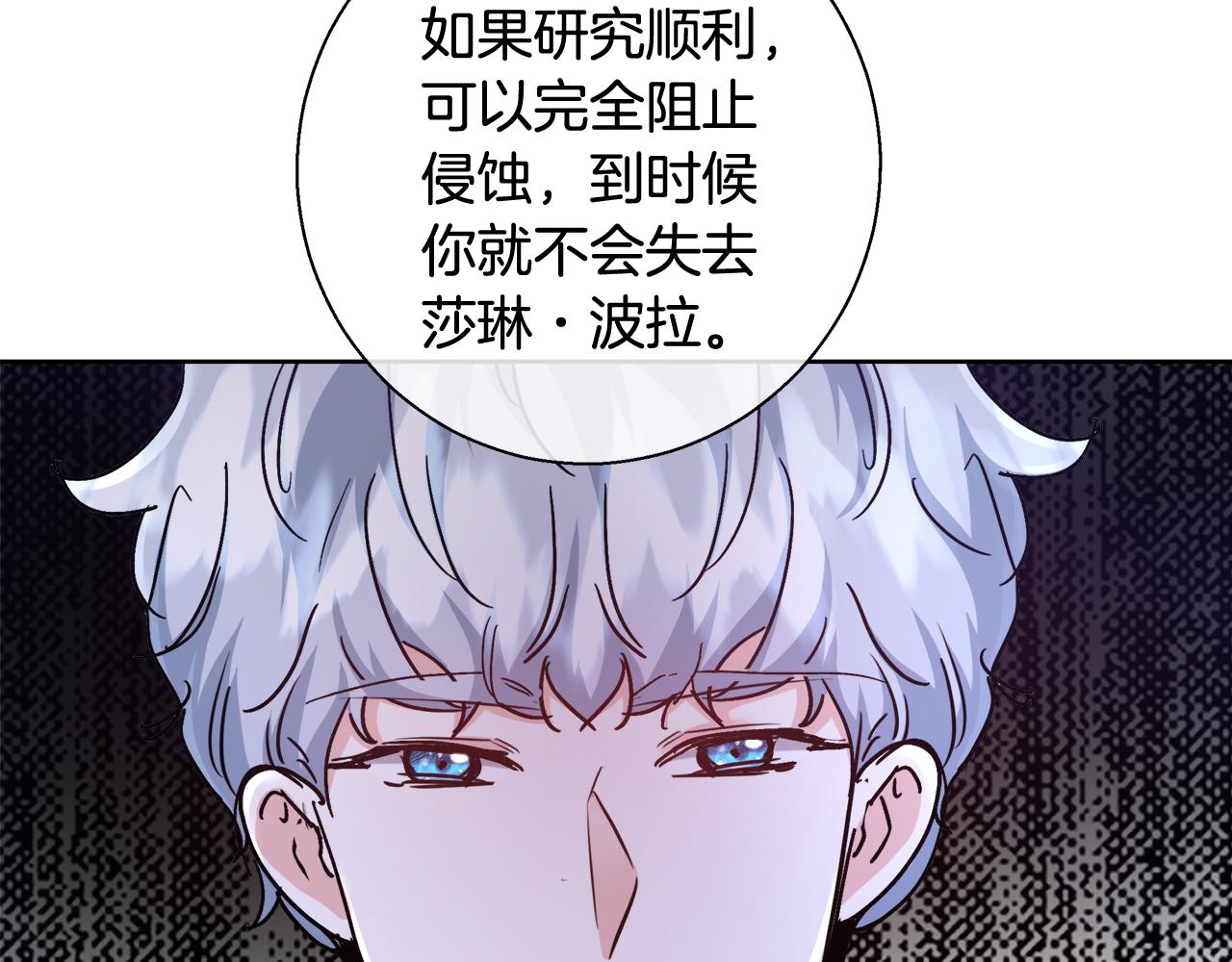 第57话 审问卡恩123