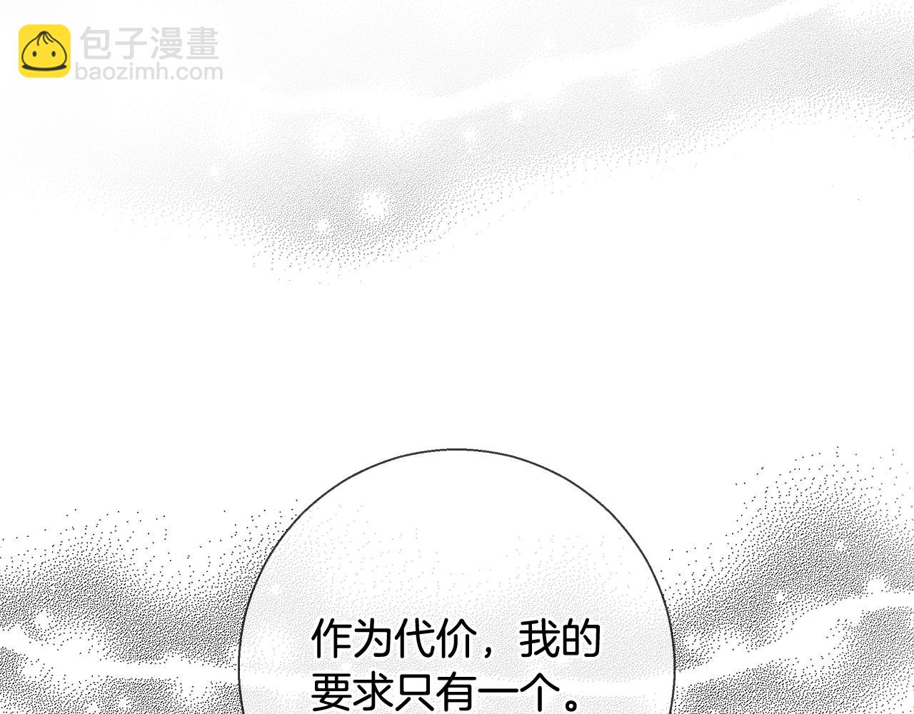 第57话 审问卡恩125