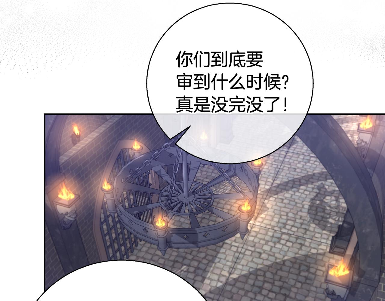 第57话 审问卡恩127