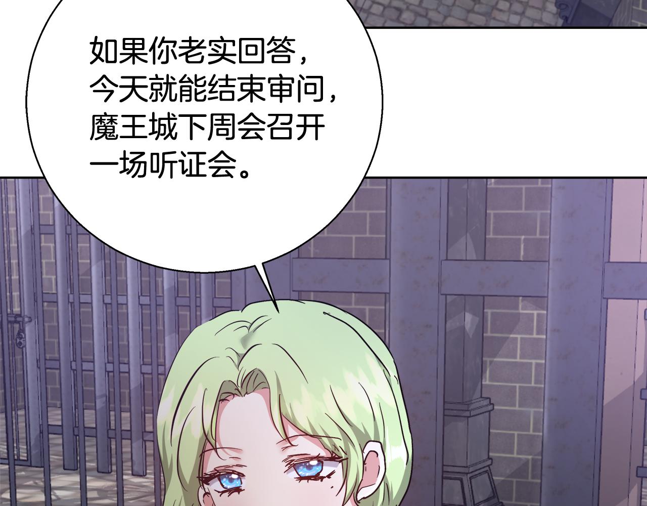 第57话 审问卡恩128