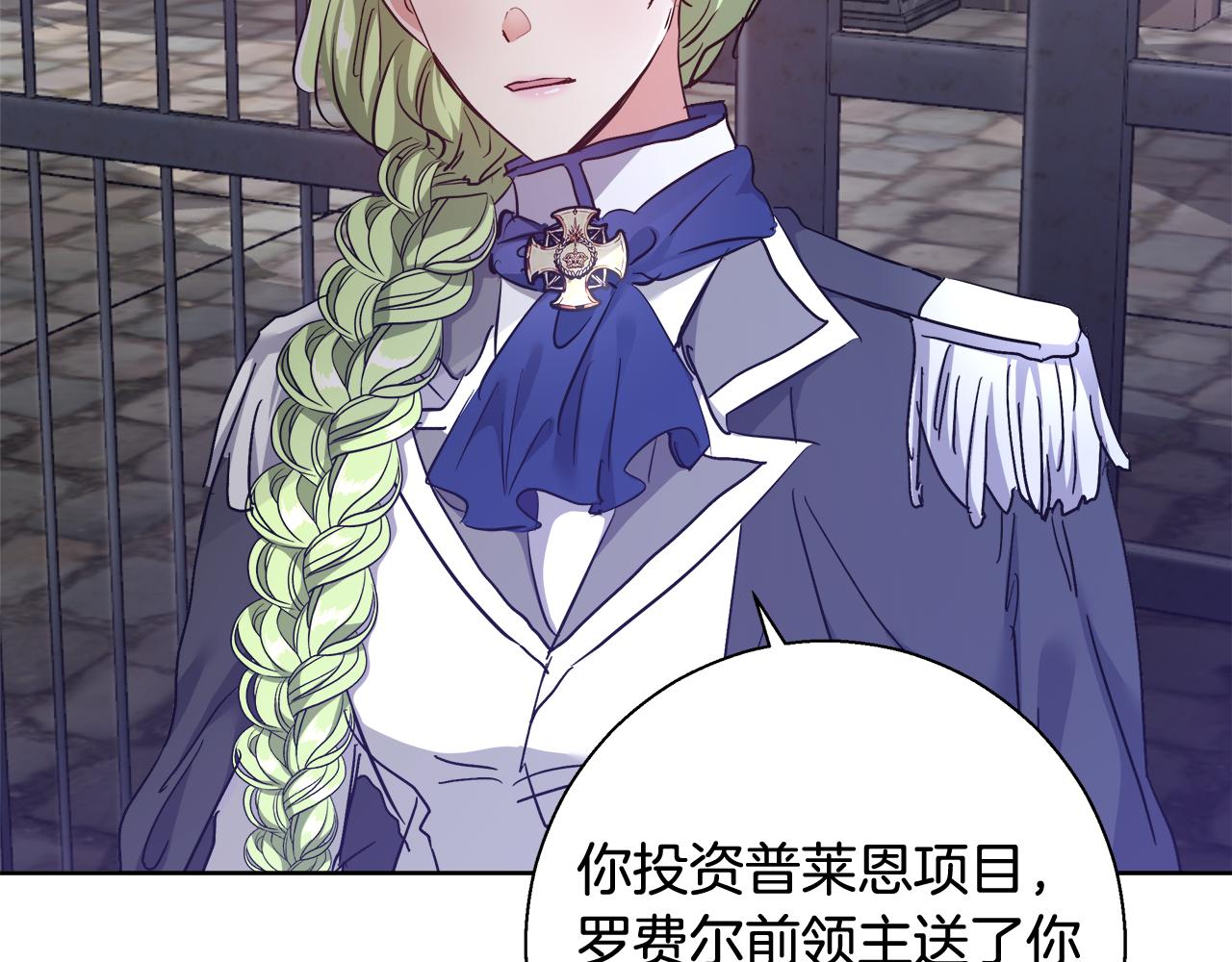 第57话 审问卡恩129