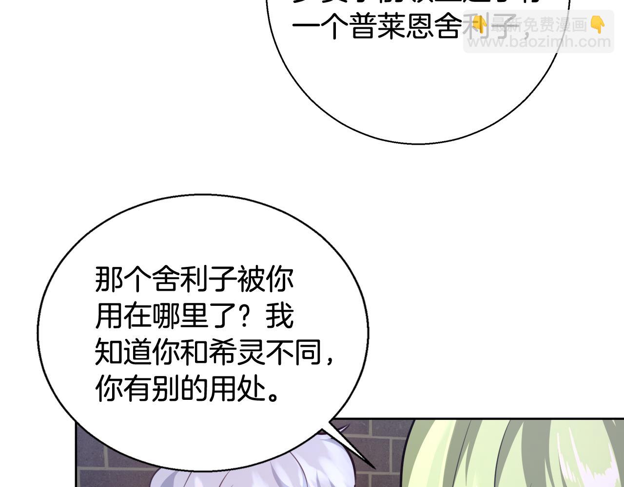 第57话 审问卡恩130
