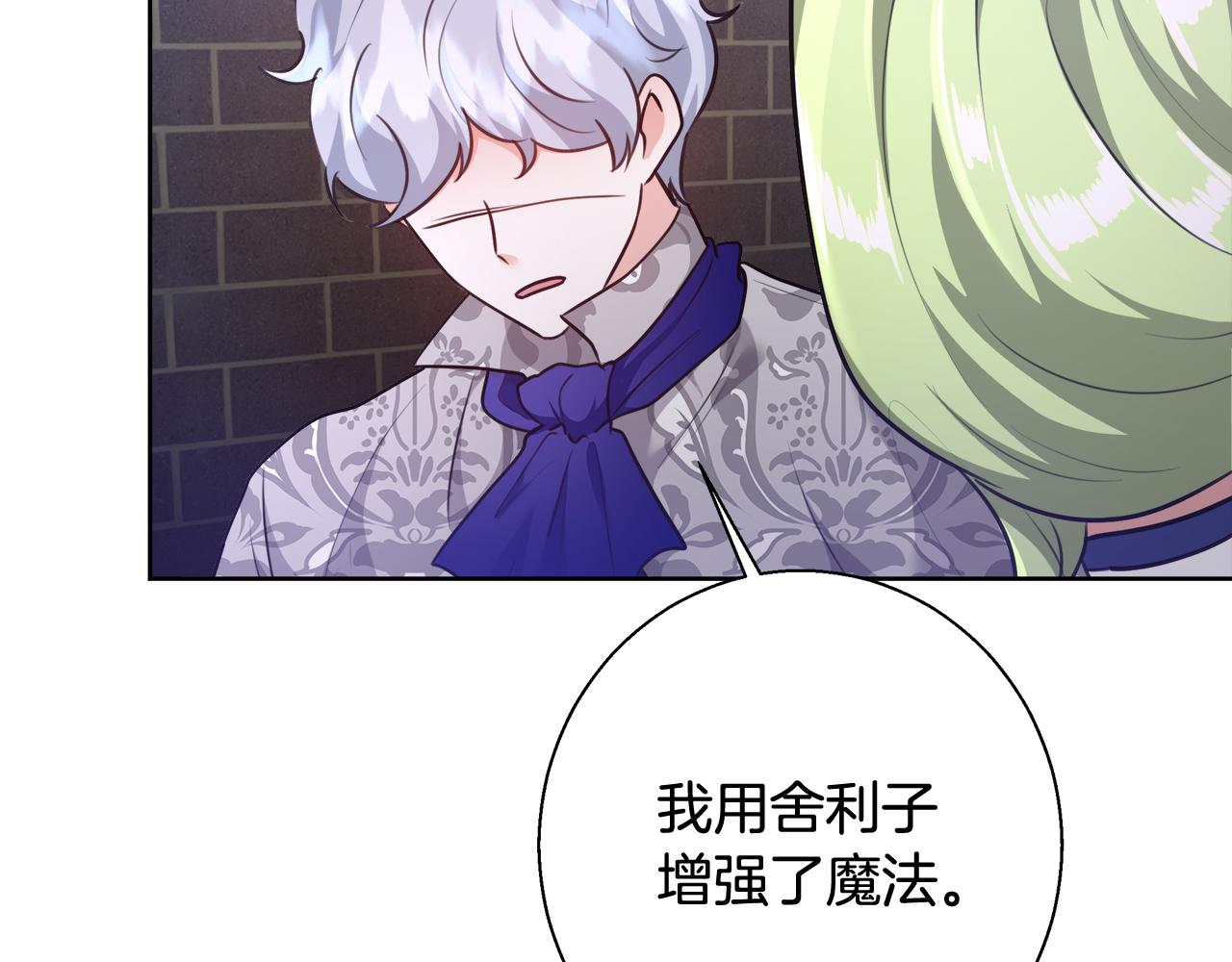 第57话 审问卡恩131
