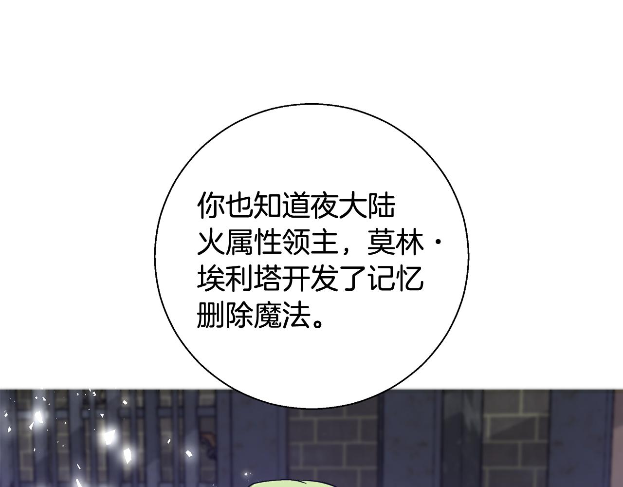 第57话 审问卡恩133