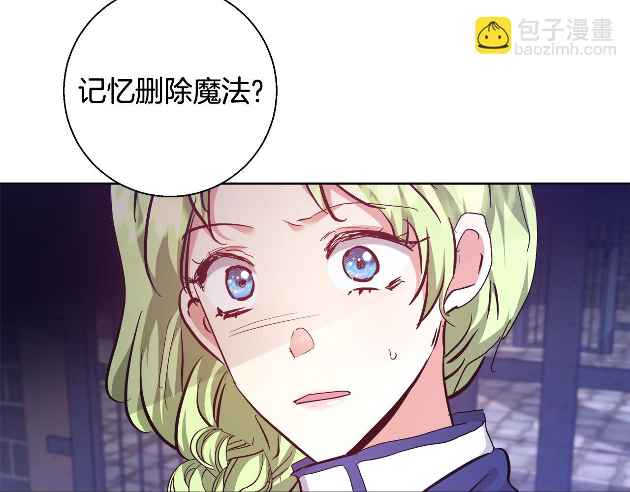 第57话 审问卡恩136