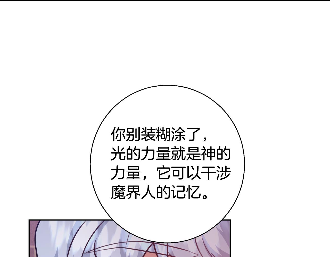 第57话 审问卡恩137
