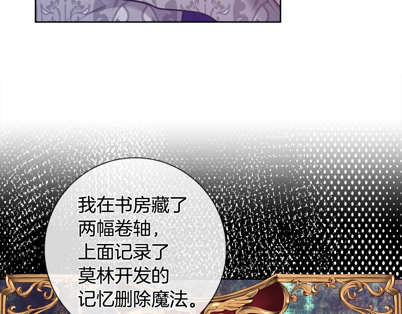 第57话 审问卡恩139