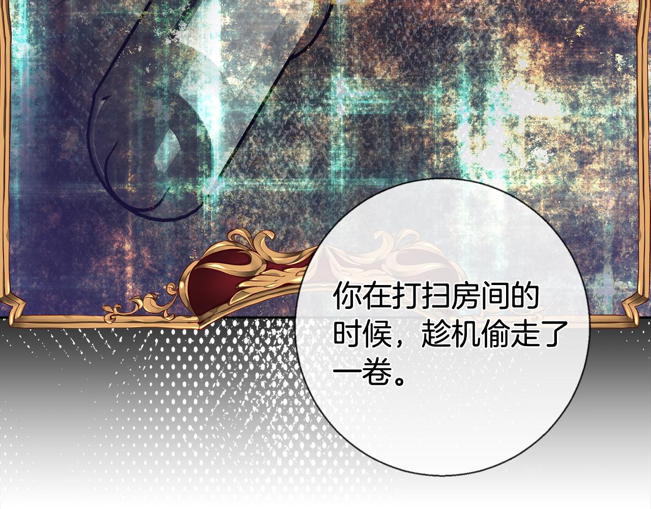 第57话 审问卡恩141