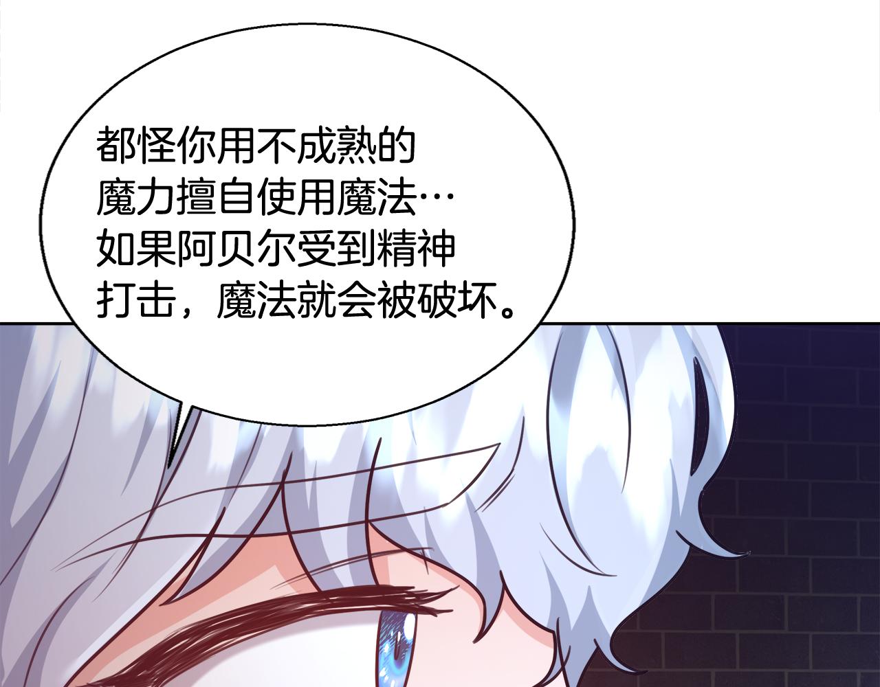 第57话 审问卡恩142