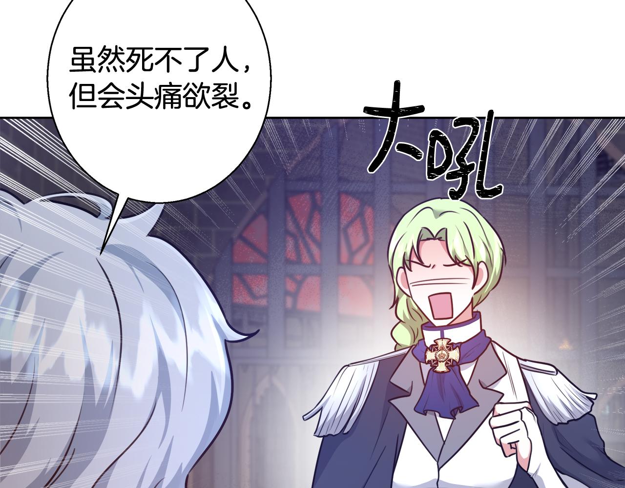 第57话 审问卡恩144
