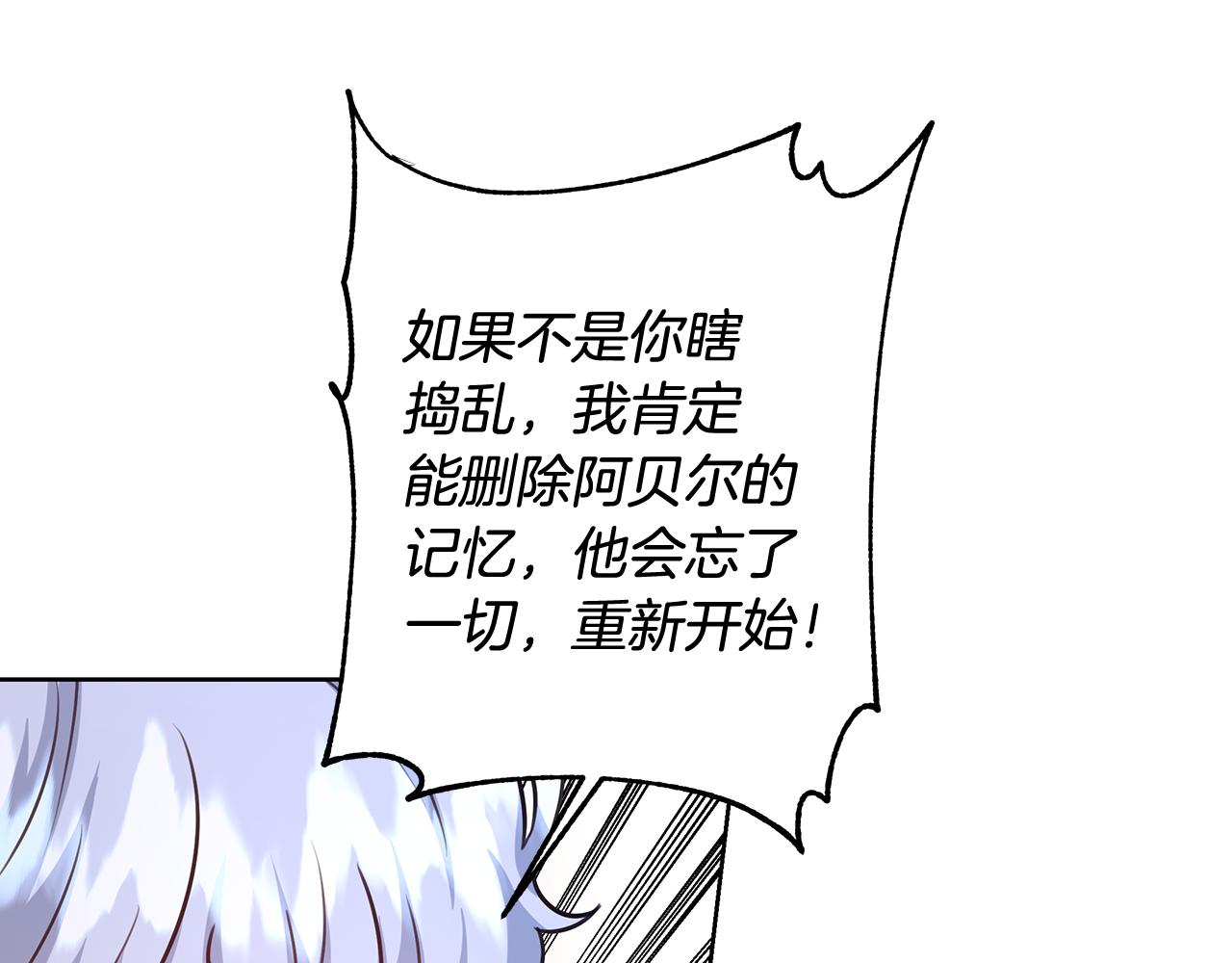 第57话 审问卡恩147