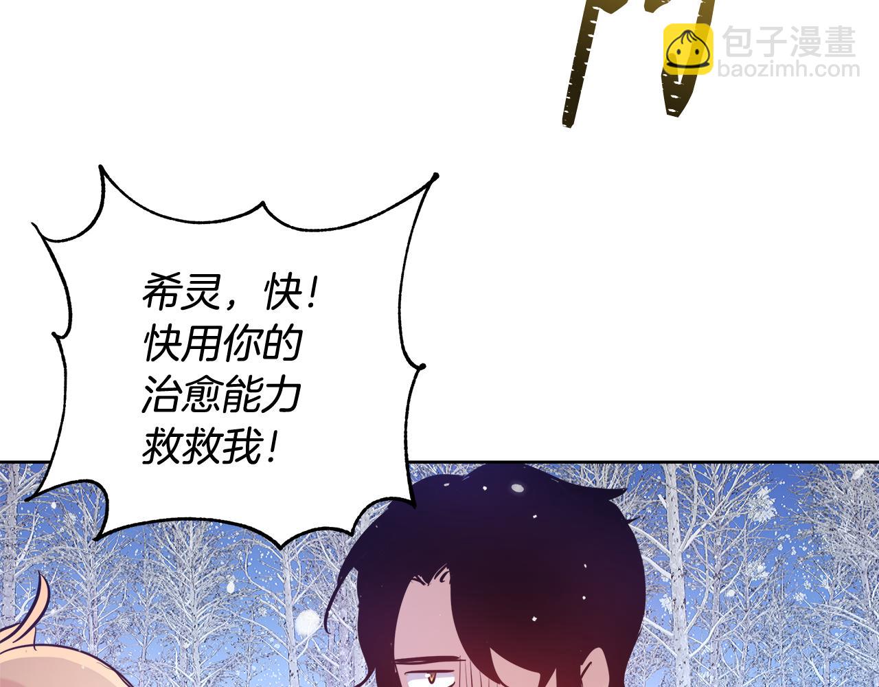 第57话 审问卡恩15