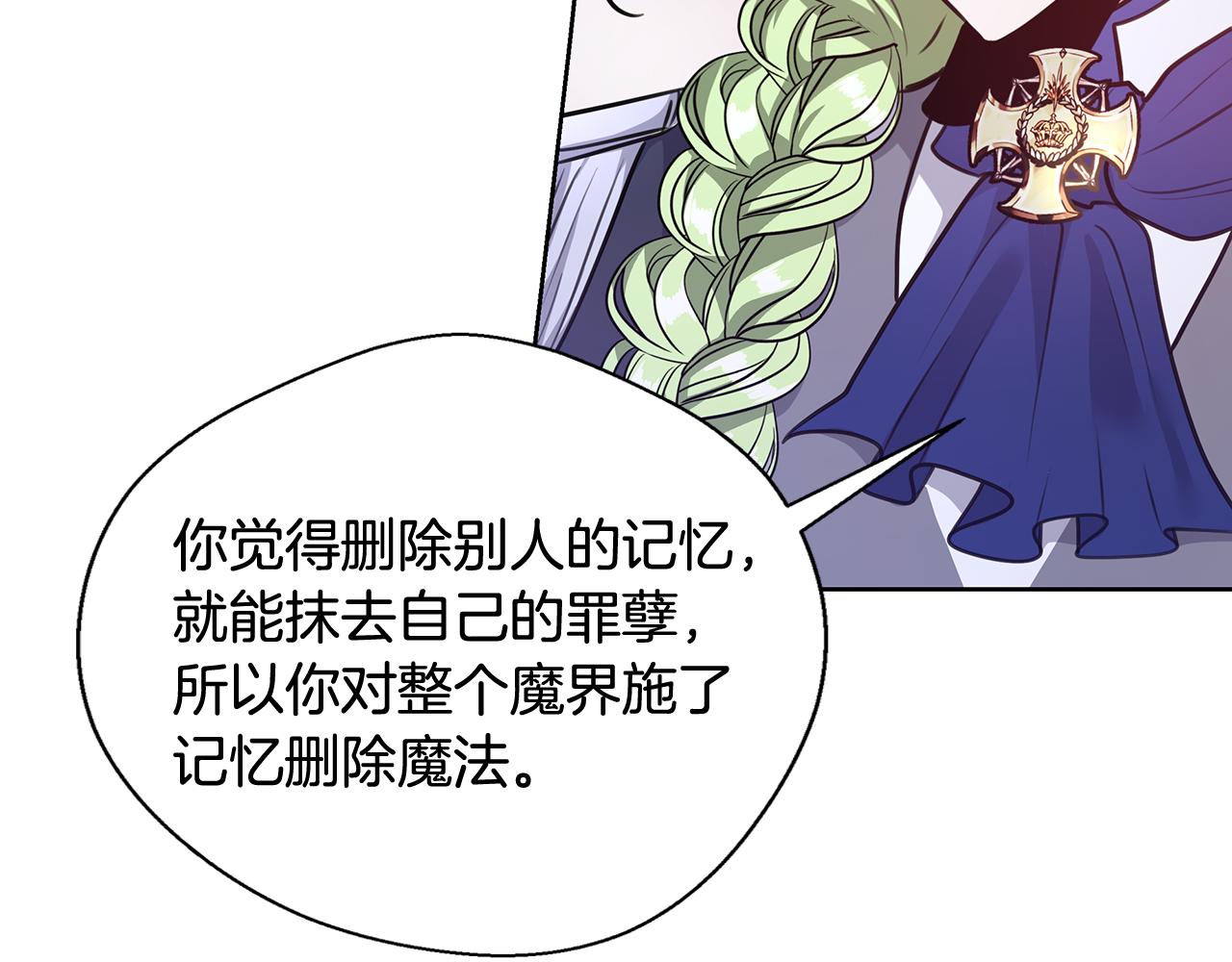 第57话 审问卡恩150