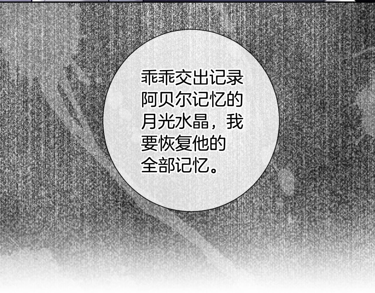 第57话 审问卡恩163